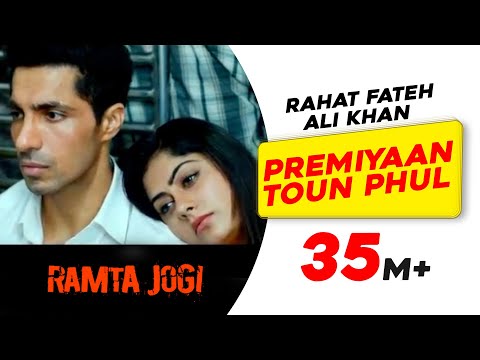 Premiyaan Toun Phul | Ramta Jogi | Rahat Fateh Ali Khan | Latest Punjabi Songs