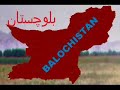 Balochi songs\"BALOCHANI DILLAY ARMAN\"