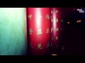 Aftermovie Dirty Asian - 1 Year Anniversary @ Little Buddha, Amsterdam (Official Aftermovie)