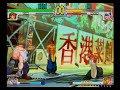 STREET FIGHTER III 3rd strike saita combo movie (updated version)