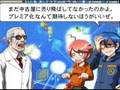 サウンドロード　バンガイオー魂「バンガイングベイ改」（おまけ付）