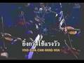 Thai Song-CARABAO-Loong Khee Mao