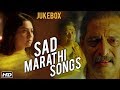 Top Marathi Sad Songs | Best Songs Collection | Marathi Movies | Duniyadari, Mitwaa, Classmates Top Marathi Sad Songs | Best Songs Collection | Marathi Movies | Duniyadari, Mitwaa, Classmates