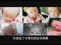 《大陆新闻解读》第78期之变调主旋律变调主旋律《春天和夏天的故事》-根据《春天的故事》改编www.ntdtv.com 一九八九年，那是一个春天有一群老人在中国的北京城杀红了双眼坦克车隆隆把学生碾机关枪扫射爱国青年鲜血啊染红了十里长安暴行啊震惊了海内海外啊，恶党，中共你撕下了伟大光荣的遮羞布你造成了中华民族的苦与难你是华夏不幸的根源一九九九年，那是一个夏天有一个小丑在中南海里面签发了一个档天地间翻起滚滚黑浪修炼人蒙受不白之冤谎言啊毒害了无数生灵酷刑啊虐杀了好人数千啊，恶党，中共你露出了红色恶龙的真面目你面临着天灭中共的大审判你再也折腾不了几天其他推荐: 神韵晚会－神韵艺术团全球巡演www.divineperformingarts.org New Tang Dynaty Television english.ntdtv.com 加著名法律界人士要把神韵推荐给每个人http