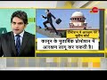 Watch Daily News and Analysis with Sudhir Chaudhary, June 06, 2018 Watch Daily News and Analysis with Sudhir Chaudhary, June 06, 2018