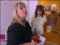 DECO_M6_2006-06-17.wmv
