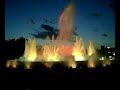 My travels: Font Magica Barcelona