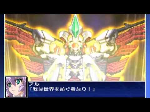 Super Robot Wars UX - Deus Machina Demonbane - Demonbane Shantak Mode Attacks