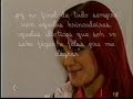 Kioto e Shinne, amizade eterna (L.