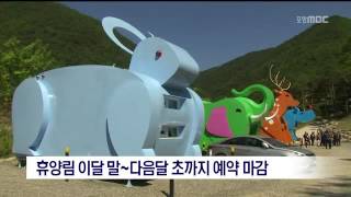 뉴스데스크