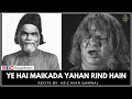 Download Ye Hai Maikada Yahan Rind Hain Aziz Mian Qawwal Haqiqat حقیقت Mp3 Song
