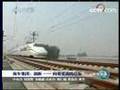 CRH2C-京津高鐵進行CRH2C 360km/h+上線試驗
