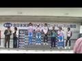 J-Tour第９戦 第4回全日本実業団サイクルロードレースｉｎ飯田　表彰式
