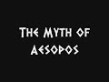 Ομοφυλοφιλία στην Αρχαία Ελλάδα - Ο Μύθος Καταρρέει