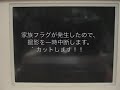Click here to watch this video 勝ちまくれ！パワポケ14のトツゲキ甲子園の難しいを実況プレイ！第6回