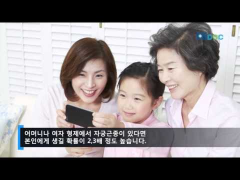 자궁근종, 자궁선근증의 새로운 치료 대안, 하이푸 치료