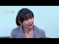 金家好媳婦 第203集 100 Wife Ep203