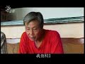 Forsaken People in the Epidemic of SARS (Part 5) 誰來關心被犧牲的少數?