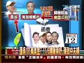 匯吳191萬美金? 11/6傳陳幸妤.陳致中夫婦