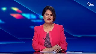 الأخبار الظهيرة الأولى 16/11/2025