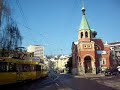 STUTTGART(RUSSIAN ORTHODOX CHURCH)1