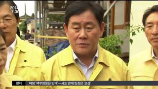 뉴스투데이