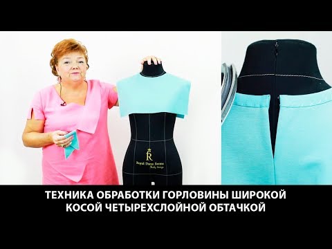 Как сделать обтачку на сарафан Как сделать обтачку на сарафан