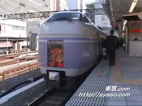 【特急 ｽｰﾊﾟｰあずさ】E351系×12両(松本車両ｾﾝﾀｰ) 14号 21号 新宿駅到着(入線)～発車まで