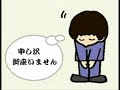 放送事故動画