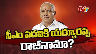 BS Yediyurappa to Resign from the Post of Chief Minister..?