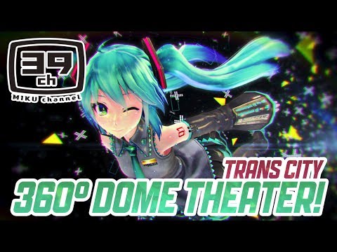 miku - 初音ミクチャンネルに登録 / Subscribe → http://goo.gl/RJLUu 九州大分県別府市で、11/15~翌年1/15の期間で開催しているイベント『TRANSCITY FEAT. HATSUNE MIKU』の模様を39chが取材しました!...