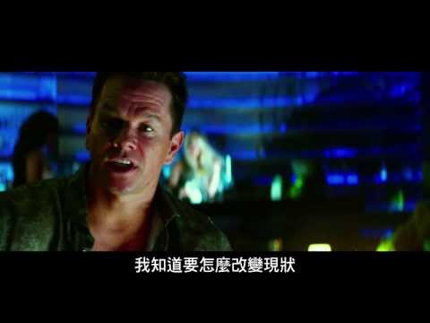 【不勞而禍】一分鐘精采預告-9月6日 歹路不可行