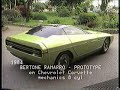 Bertone Ramarro - Prototype Bertone Ramarro - Prototype