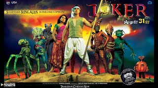 Joker full hindi movie  Akshay Kumar  Sonakshi Sin