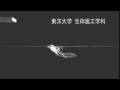 videos de Frog jump HD Toyo University