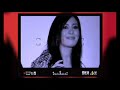 Jannat "Habibi 3ala Neyato" Clip - English Subtitle كليب جنات الجديد حبيبي على نياته