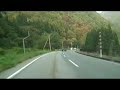 国道252号線→大沼郡三島町→河沼郡柳津町→河沼郡会津坂下町→国道49号線ファイル3