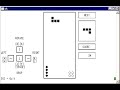 shellscript games from a book in japan