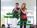 מחנכת הכיתה:אטי שפר-מכניאן