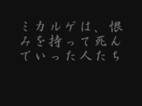 ポケモンDP（プラチナ）の怖い話第3弾
