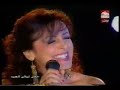 أنغام - مابتعلمش 2008