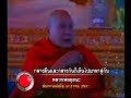 Luang Phor Uttama Wat Wangwiwekaram Luang Phor Uttama Wat Wangwiwekaram