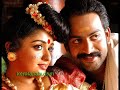 Prithviraj & Kavya Prithviraj & Kavya