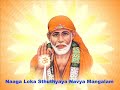 Shri Satguru Baba Sai