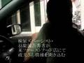 検尿ズドキュメンタリーあやつを捜せ②