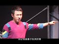 喜樂社區演出片段Part 1 - free flv video @ vwatch.tv