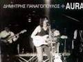 Dimitris Panagopoulos  -  AURA