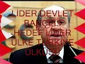 Zafer ??leyen Lider Devlet BAHÇEL? de?illl Serok APO :D Zafer ??leyen Lider Devlet BAHÇEL? de?illl Serok APO :D