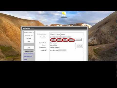 how to locate cd key