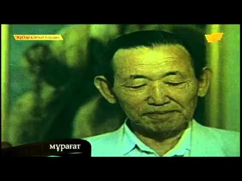 Скачать песню арыс жагасында жигиттер